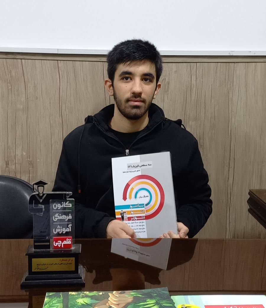 سه سال استمرار؛ روایت مسیر باثبات محمدرضا حیدری