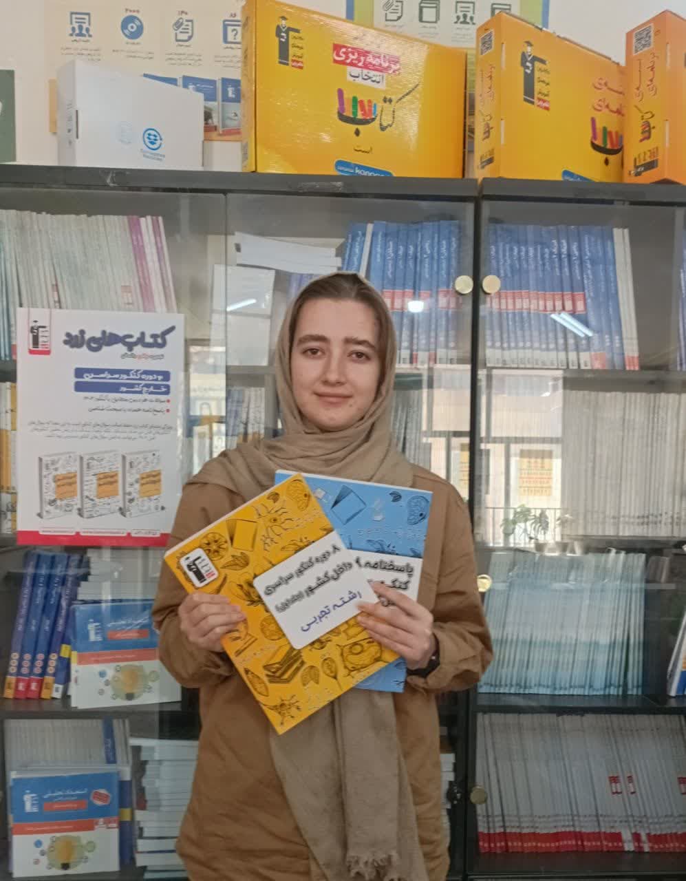 گفت و گو با زهرا خدابخشی برتر کنکوری آزمون 10 بهمن