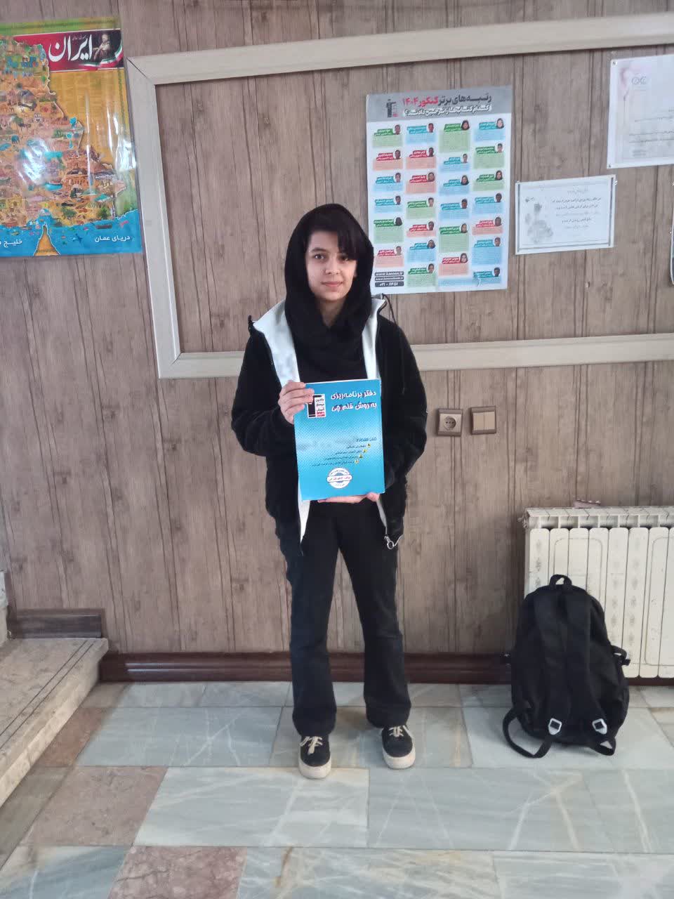 گفتگو با فاطمه فلاح پیشرفت در تعداد پاسخ درست آزمون