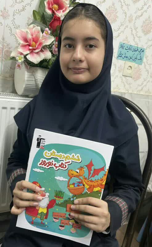 گفتگو با    الیسا صانعی  از سبزوار