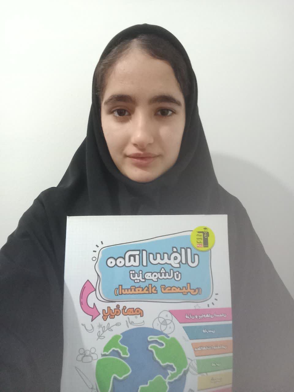 گفت و گو باآرزو عرب فیروزجایی قهرمان پیشرفت