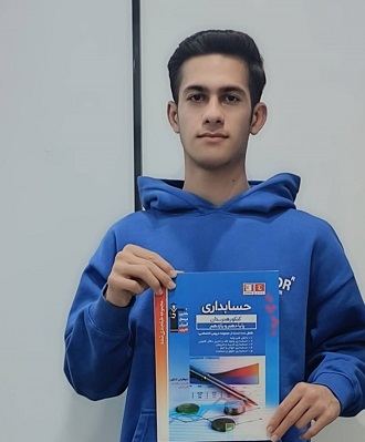 گفتگو با علیرضا اسماعیلی یازدهم حسابداری قهرمان پیشرفت ازآباده