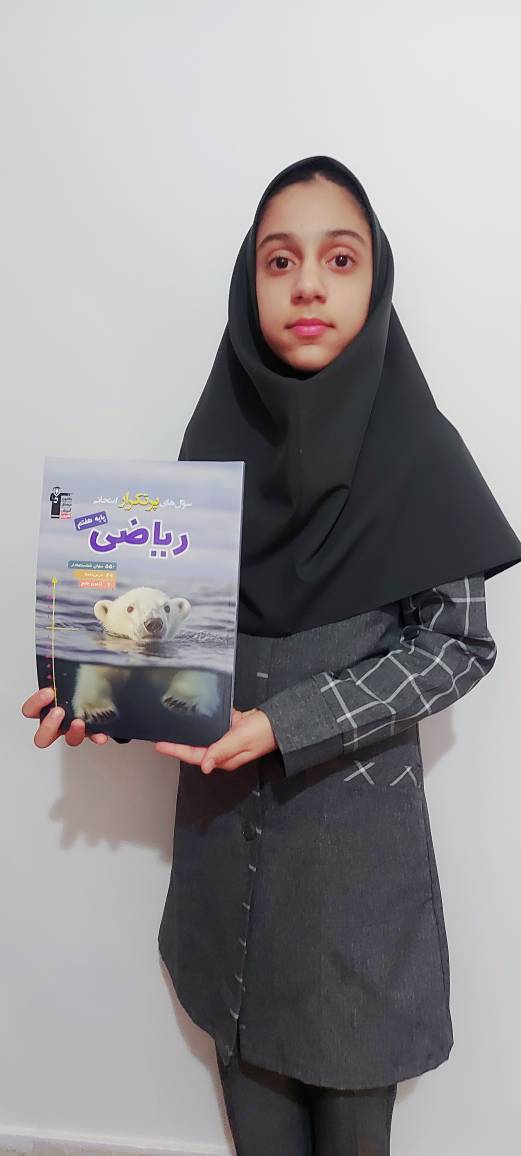 گفتگو با مهتا حاجی زاده پایه هفتم قهرمان پیشرفت ازآباده