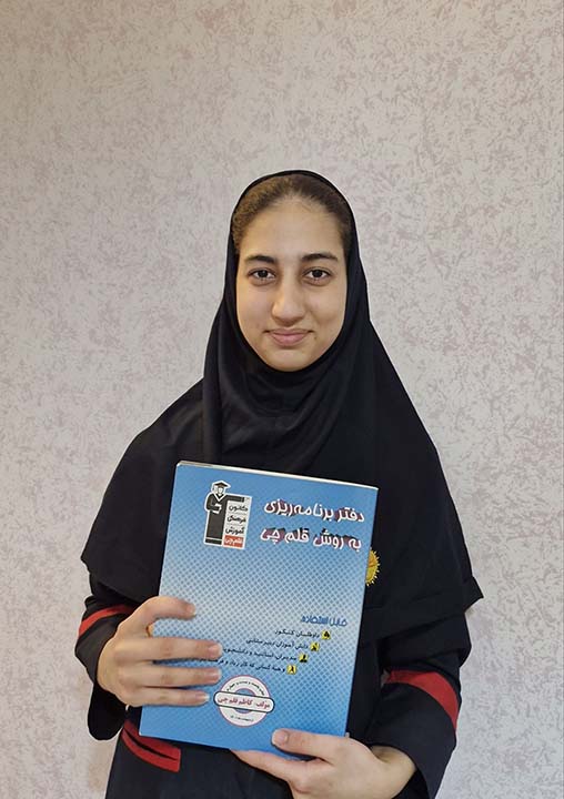 گفتگو با نگین ابراهیمی  پایه دهم تجربی قهرمان پیشرفت