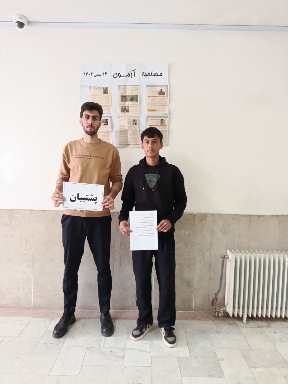 گفت و گو با  پارسا عرب  قهرمان پیوستگی از سبزوار