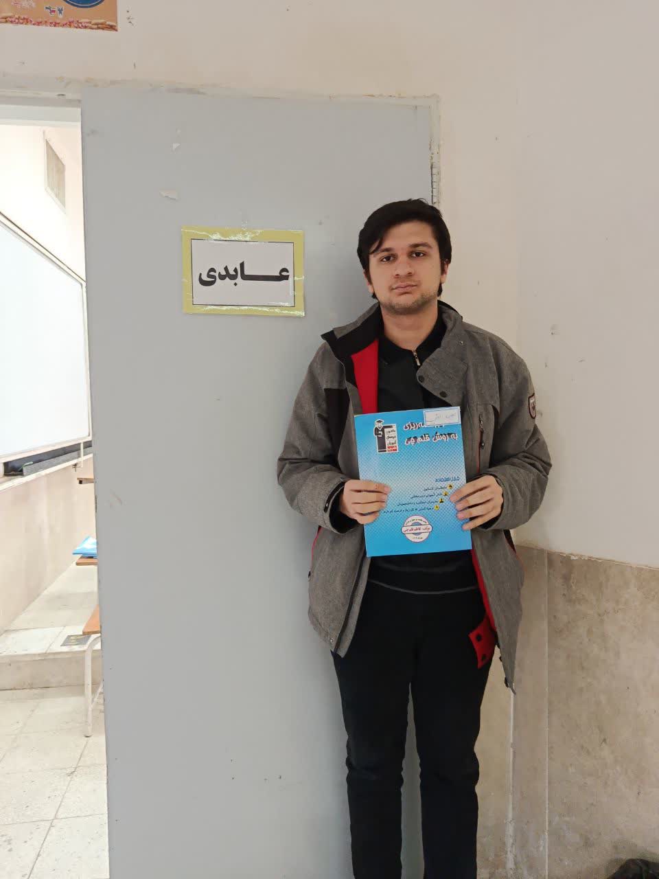 گفت و گو با  امیرحسین ابارشی قهرمان پیوستگی از سبزوار