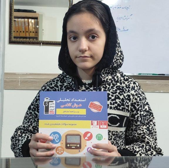 گفتگو آسنا رهنما؛ قهرمان پیشرفت پایه ششم از قوچان