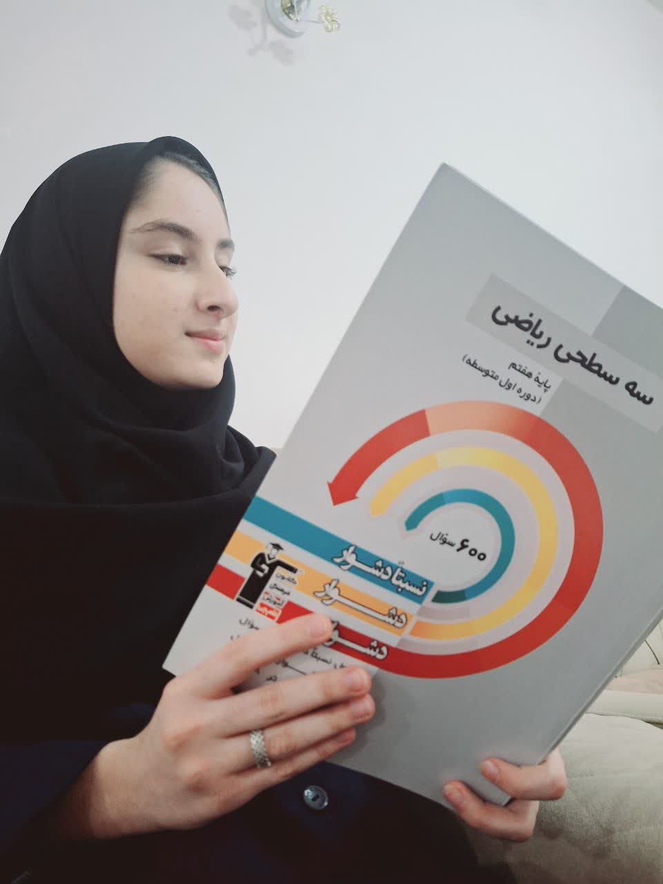 گفتگو با بهار صالحی قهرمان نیمسال اول از شهرستان لنده