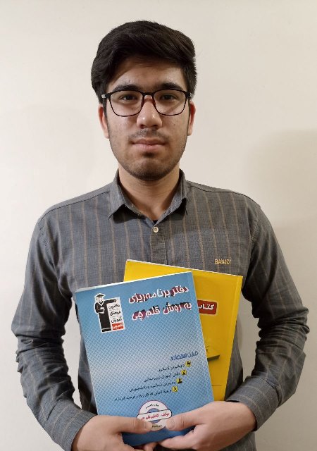 قهرمان پیشرفت، محمد یاسین حسینی دانش آموز مقطه دوازدهم ریاضی