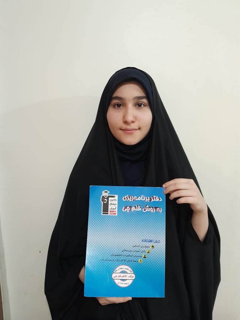 گفتگو با زینب تیموری ؛ پایه دوازدهم رشته تجربی