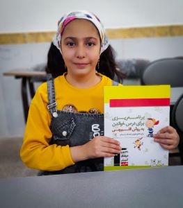 گفتگو با فریناز حیدریان قهرمان پیشرفت پایه ششم از شهرکرد