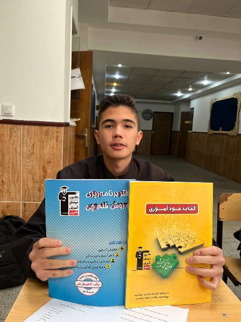 قهرمان پیشرفت، محمد طاها رضائی دانش آموز مقطع یازدهم انسانی