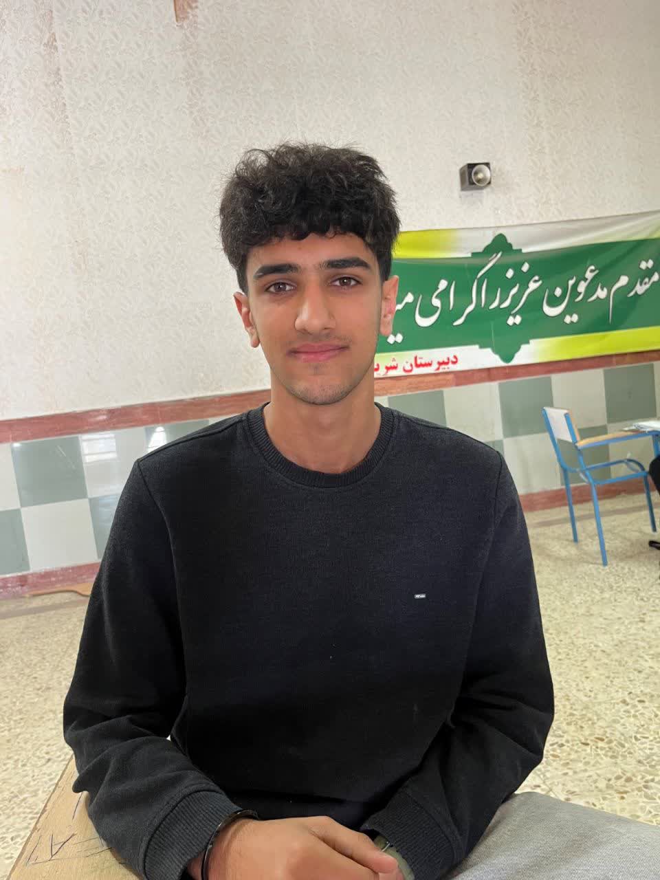 گفت و گو با مرتضی محمدی پایه یازدهم تجربی از مدرسه تیزهوشان آمل