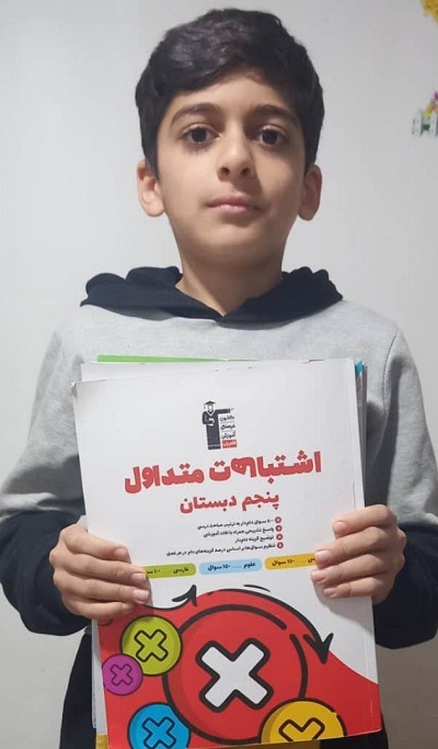 گفتگو با مهدیار کیان‌نژاد  ، دانش آموز برتر از گچساران