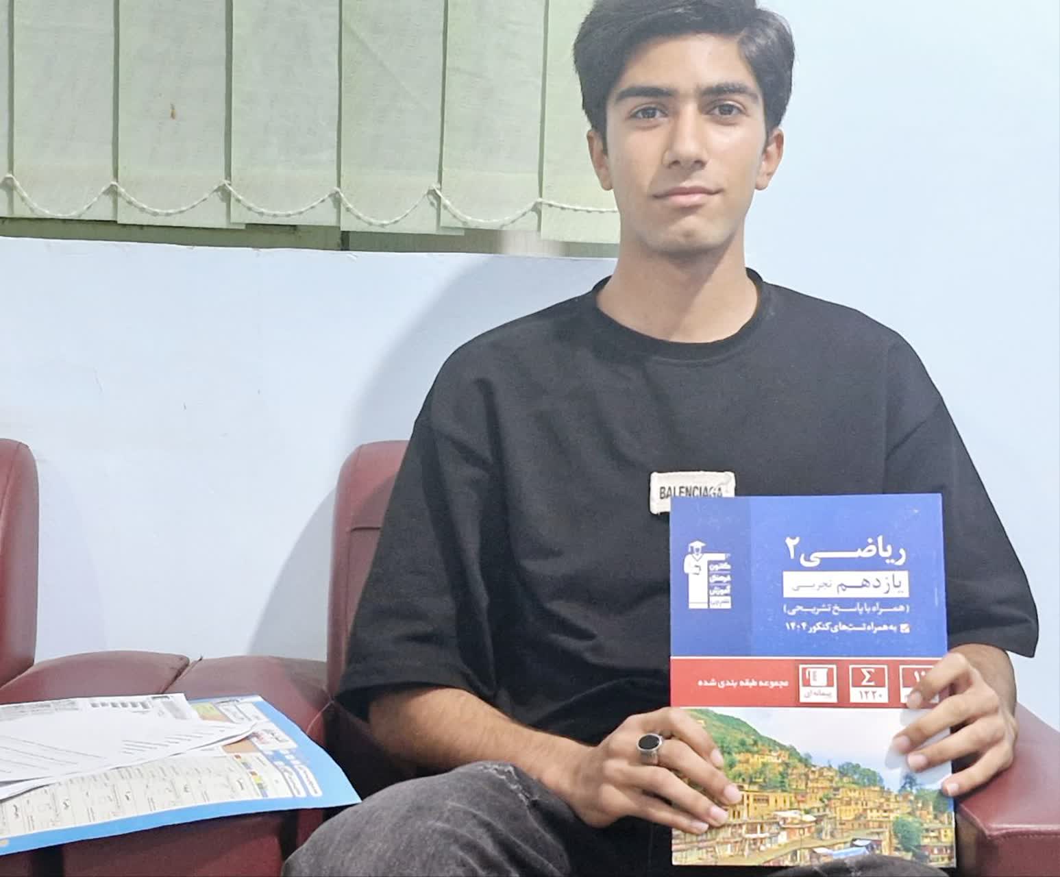 گفتگو با محمد علیزاده-دانش آموز پایه یازدهم تجربی