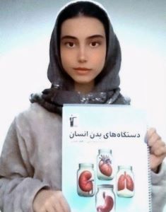 گفتگو با نرجس توکلی قهرمان پیشرفت دهم تجربی از شهرکرد