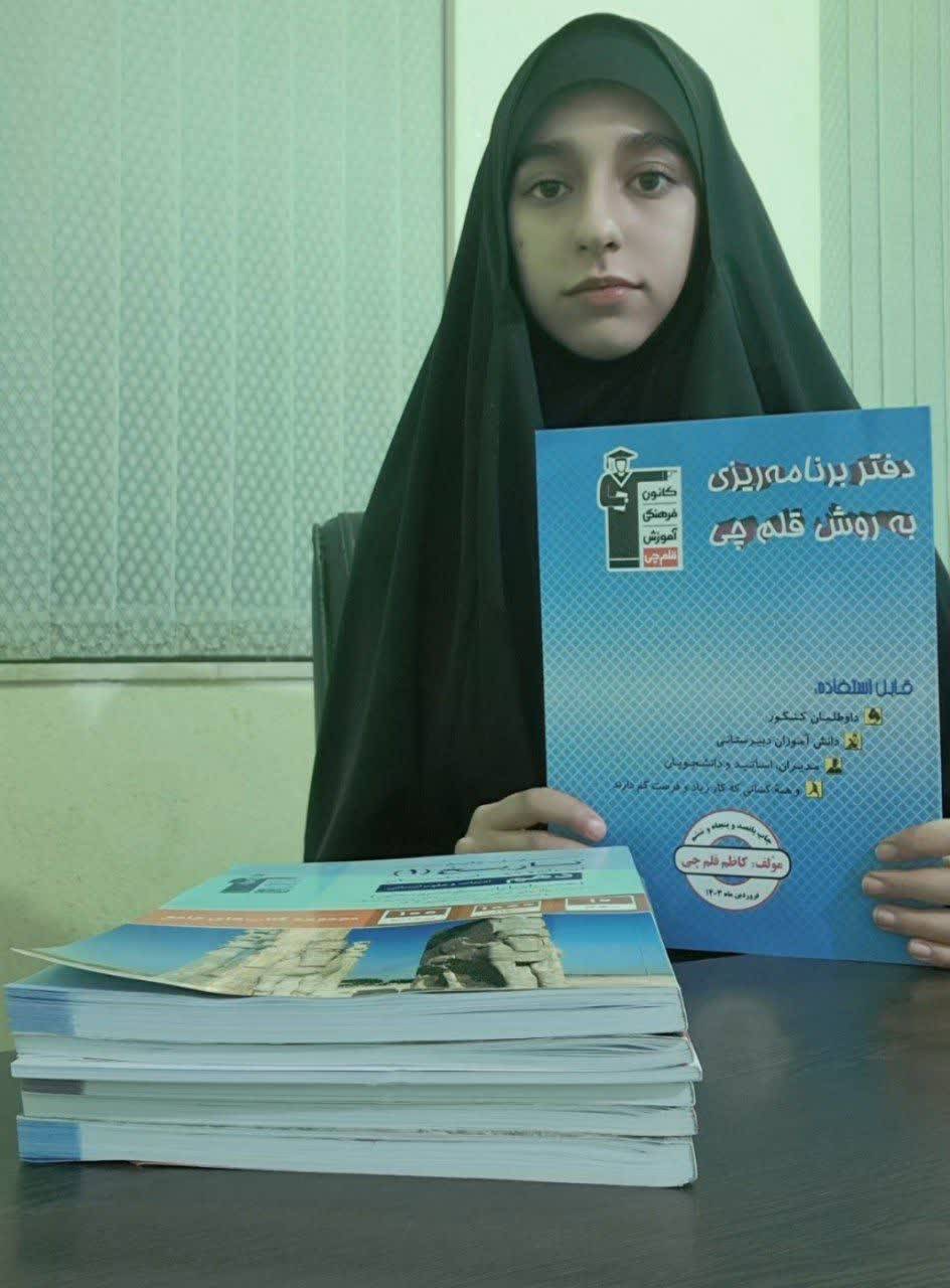 گفتگو بامحدثه قیطانی دهم انسانی قهرمان پیشرفت از آباده