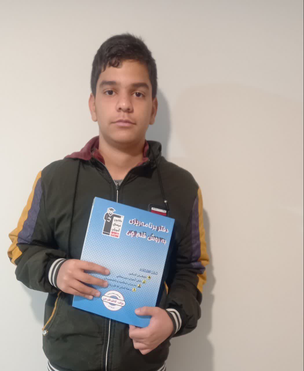 گفتگو با امیرحسین خدادادزاده پایه نهم پیشرفت در تعداد پاسخ درست