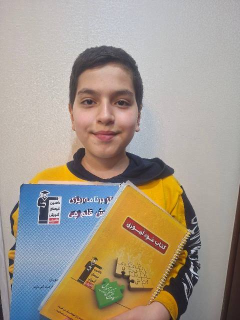 قهرمان پاییز، ایلیا ابراهیمی مقدم دانش آموز مقطع هفتم از مشهد