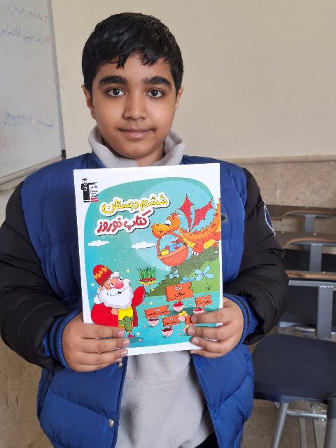 قهرمان پاییز، محمد رهام رضایی دانش آموز مقطع ششم از مشهد