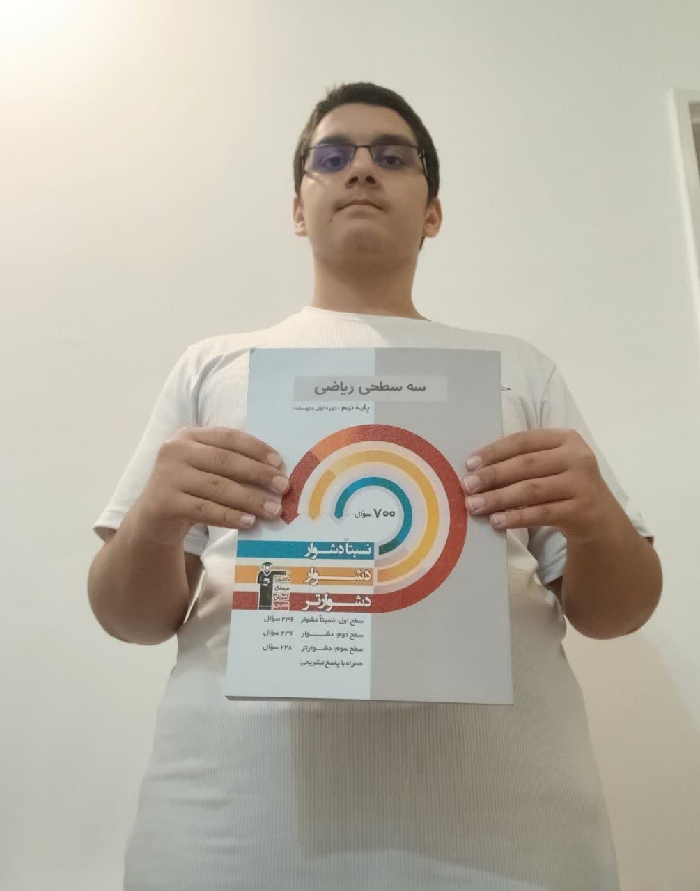 قهرمان پاییز:گفتگو با حسین علیزاده پایه نهم