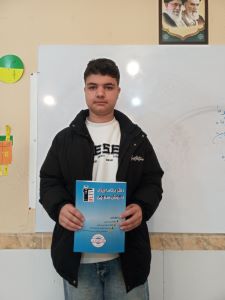 گفتگو با امیرعلی آقابزرگی قهرمان پیشرفت پایه نهم از شهرکرد