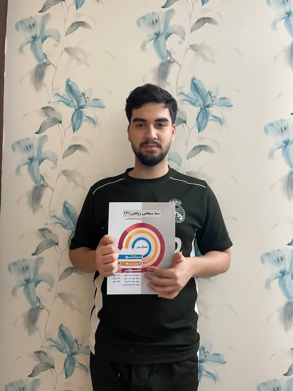 قهرمان پاییز:گفتگو با امیرعلی ازادی منش  پایه یازدهم تجربی