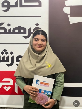 گفت و گو با سارینا بازگیری قهرمان پیوستگی از بندر کنگان