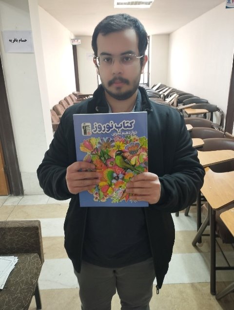 قهرمان پاییز، امیرمحمد خراشادی زاده دانش آموز مقطع دوازدهم تجربی