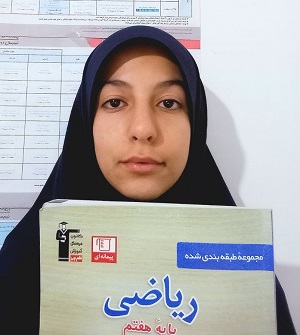 گفت و گو با محدثه بختیاری قهرمان پاییز پایه هفتم