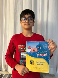 سخنی با دانیال کیان مرز قهرمان پیشرفت هفتم