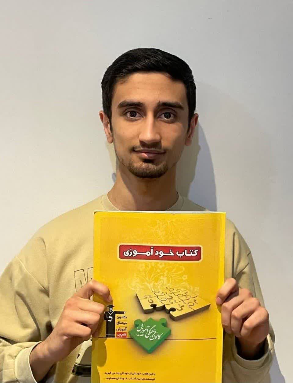 قهرمان پاییز:گفتگو با نریمان هجری پایه دوازدهم ریاضی