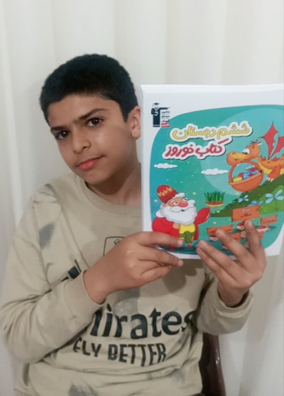 گفتگو با کیارش کریمی دانش آموز قهرمان پیشرفت، از شهرستان فسا