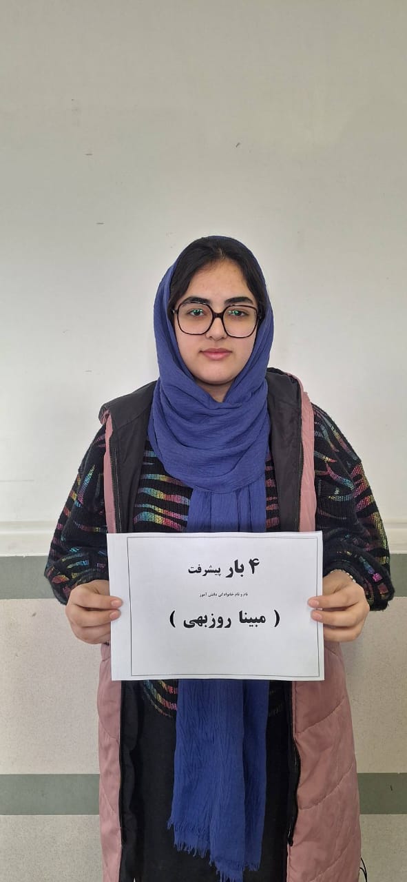 گفتگو با مبینا روزبهی یازدهم تجربی افزایش پاسخ صحیح در 4 آزمون