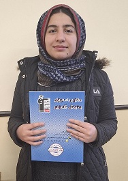 فاطمه حسین زاده:باتکمیل دفتربرنامه ریزی متوجه تلاش هایم می‌شوم