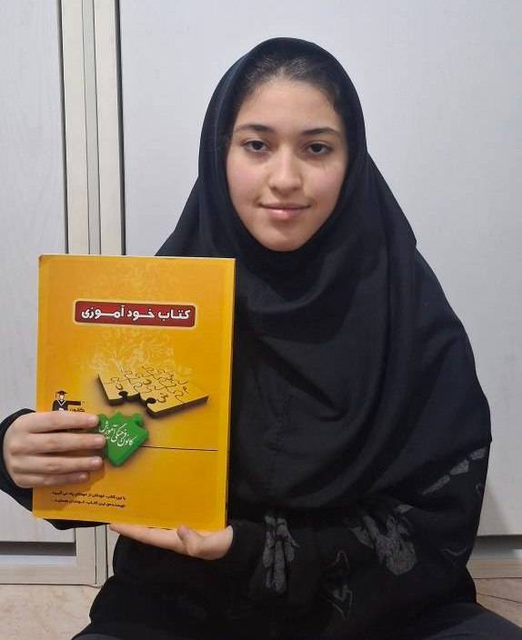 سبا خسروانی:هدف من تثبیت مسائل درسی و پیشرفت کردن است