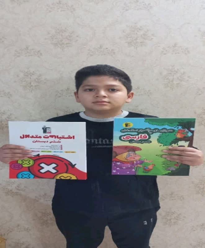 قهرمان پاییز:گفتگو با دانیال رمضان پور پایه ششم