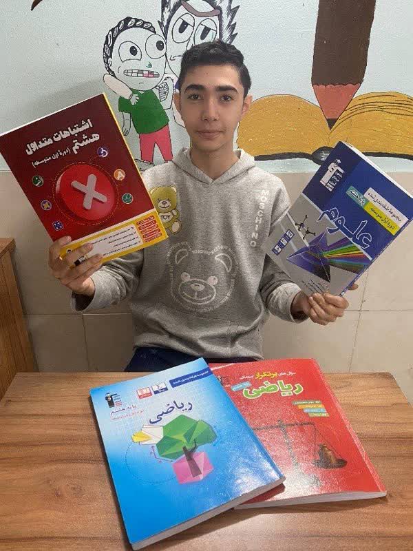 قهرمان پاییز:گفتگو با شایان اریامنش پایه هشتم