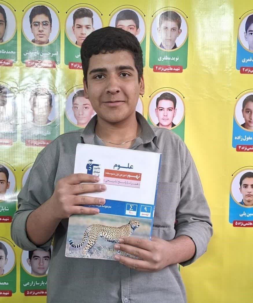 قهرمان پاییز:گفتگو با علیرضا حسین نیا پایه نهم