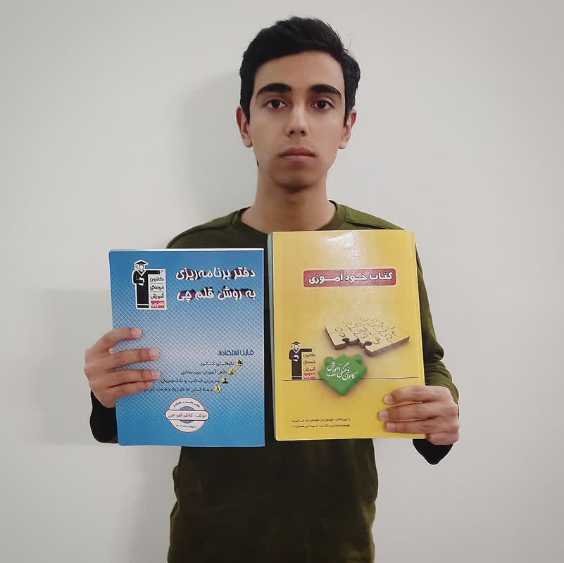 قهرمان پاییز:گفتگو با محمدجواد قنبرنسب  پایه دوازدهم تجربی