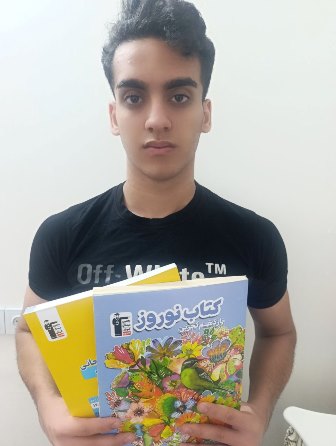 قهرمان پاییز، علی جوادی نژاد دانش آموز مقطع یازدهم تجربی از مشهد
