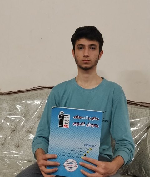 قهرمان پاییز، محمد امین جورابیان دانش آموز مقطع دهم تجربی