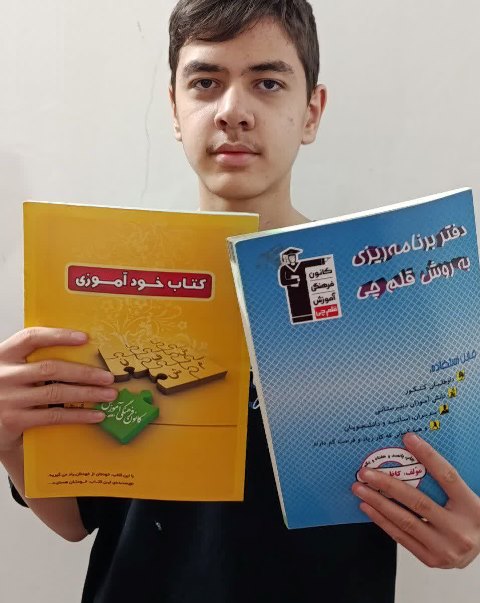 قهرمان پاییز، مصطفی زمانی قلعه کوهی دانش آموز مقطع نهم از مشهد