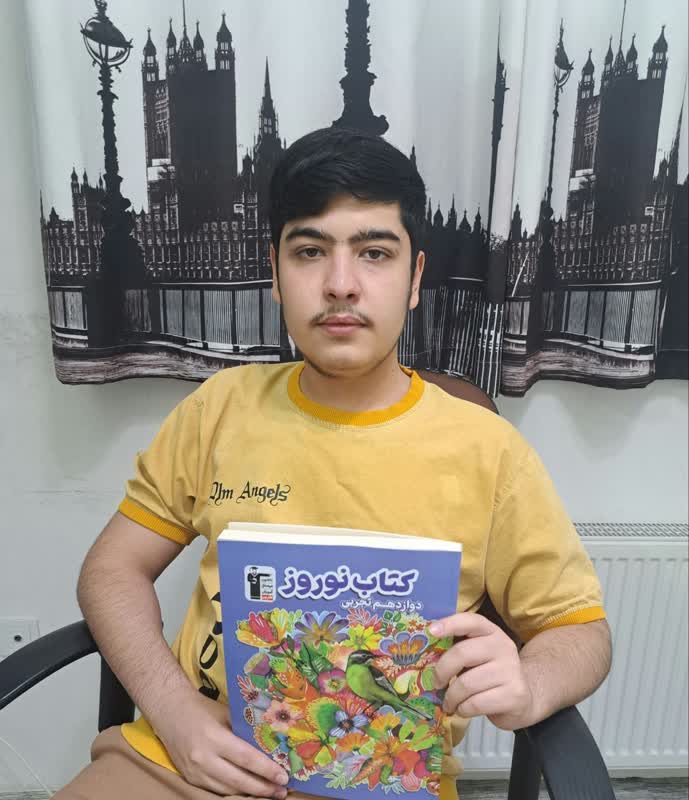 قهرمان پاییز:گفتگو با میثم نظری پایه دوازدهم تجربی