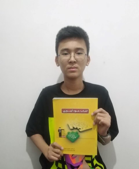 قهرمان پاییز، ابوالفضل اخلاقی رضایی دانش آموز مقطع نهم از مشهد