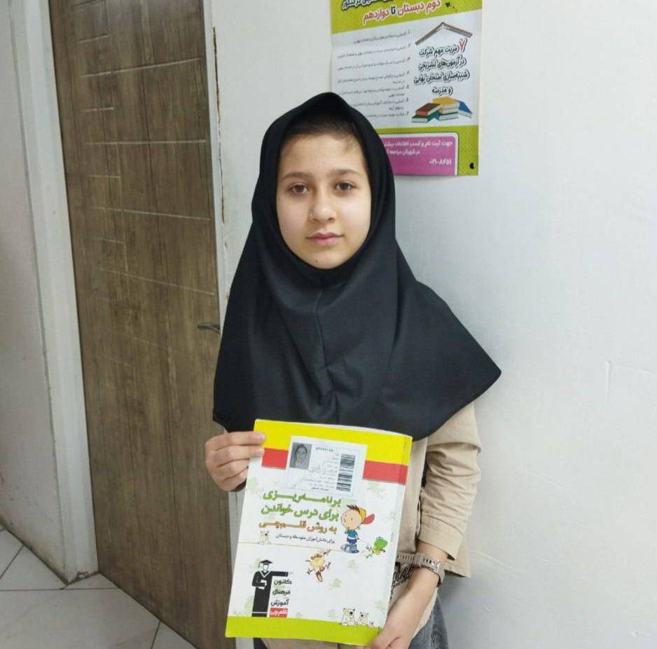 قدم‌های حساب شده زهرا رفیعی برای قبولی در تیزهوشان