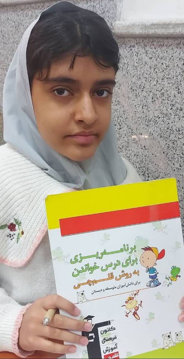 گفت و گو با پانیذ کوچکی قهرمان ازمون‌ها از سیرجان