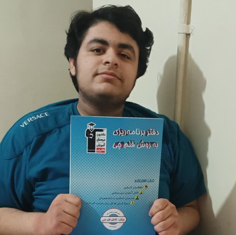 قهرمان پاییز، محمد طاها خاتمی دانش آموز مقطع دهم ریاضی از مشهد