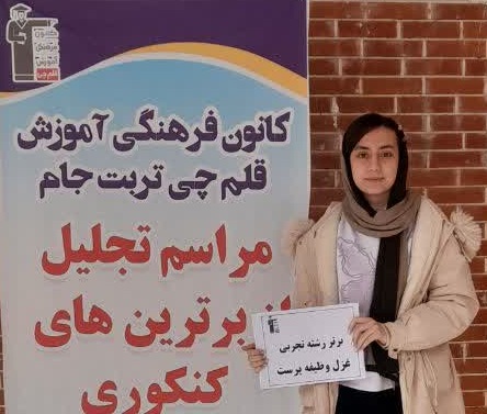 گفتگو و مصاحبه با غزل وظیفه پرست - دانش آموز برتر نیمسال اول