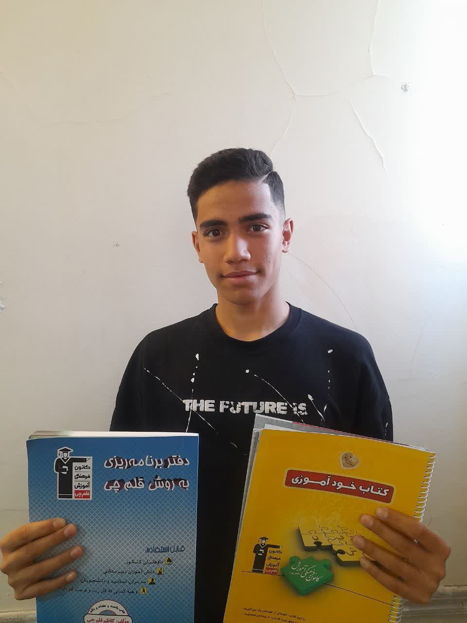 قهرمان پاییز، پژمان کازرگر دانش آموز مقطع نهم  از مشهد